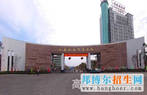 江蘇理工學院校園一角2293