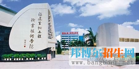 福建生物工程職業(yè)技術學院校園一角5979