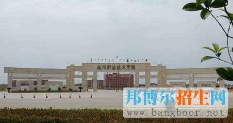 撫州職業(yè)技術學院校園一角6499