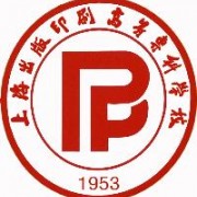 上海出版印刷高等?？茖W(xué)校