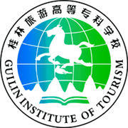 桂林旅游高等專科學(xué)校