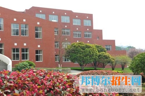 南京特殊教育職業(yè)技術(shù)學院博韻樓外景2817