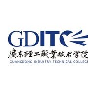 廣東輕工職業(yè)技術學院