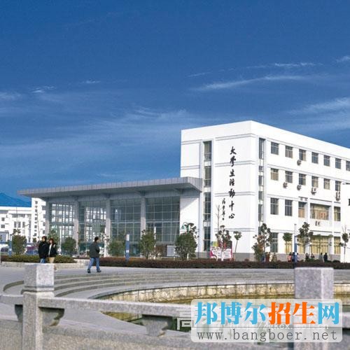南京中醫(yī)藥大學校園一角1931