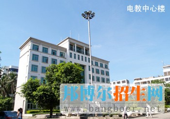 瓊臺(tái)師范高等?？茖W(xué)校府城校區(qū)電教中心樓765