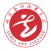 安徽藝術職業(yè)學院