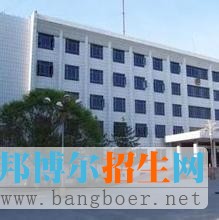 新疆兵團(tuán)警官高等?？茖W(xué)校