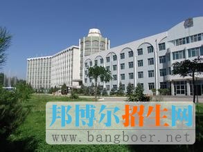 內蒙古財經大學
