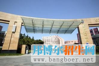 上海外國(guó)語(yǔ)大學(xué)