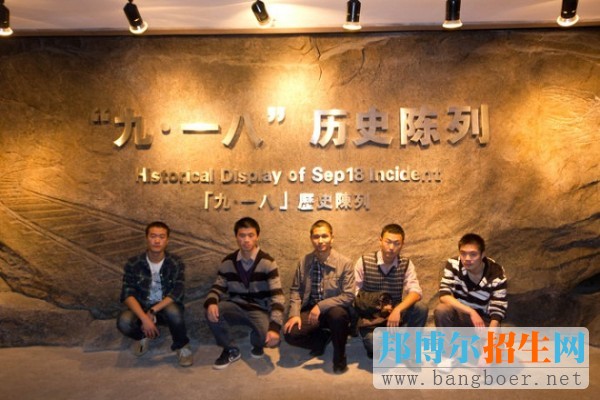 中國刑事警察學(xué)院1