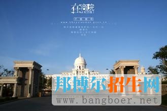 云南師范大學