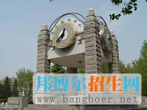 北京交通大學