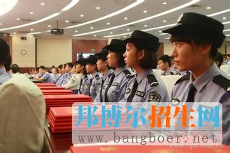 中國人民公安大學