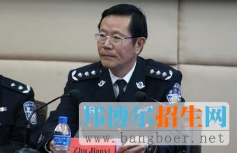 中國人民公安大學(xué)