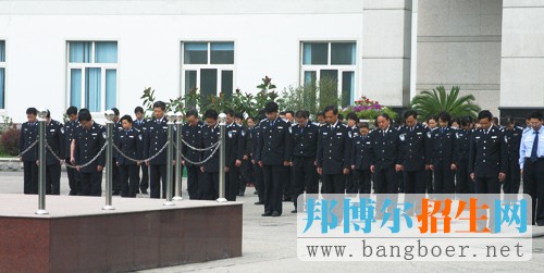 中國刑事警察學(xué)院