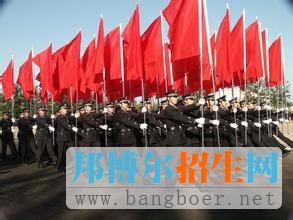 中國人民公安大學