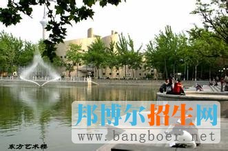 南開大學(xué)