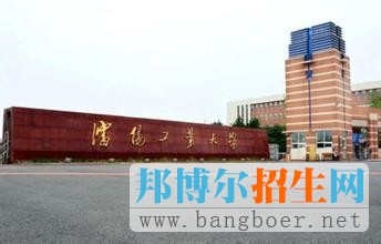 沈陽工業(yè)
