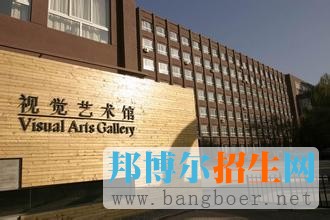 北京工業(yè)大學