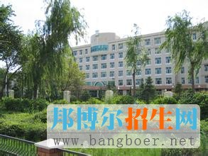 黑龍江東方學院