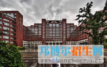 中國人民大學