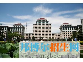 中央財經(jīng)大學