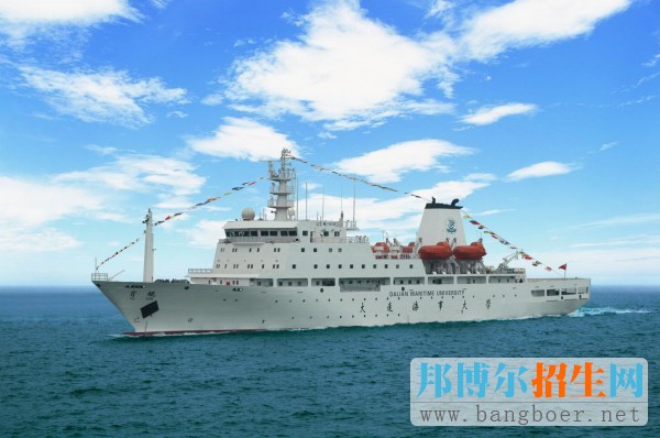 大連海事大學