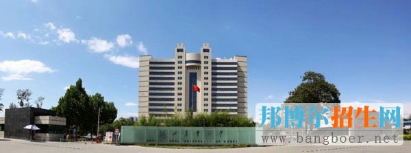 河北農業(yè)