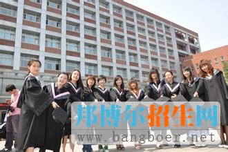 首都經(jīng)濟貿易大學