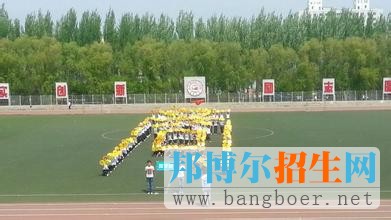 吉林大學