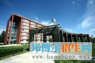 首都經(jīng)濟貿(mào)易大學(xué)