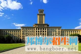 南開大學4