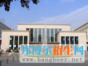 中央民族大學6
