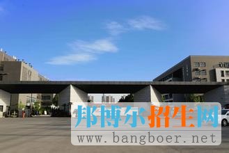 河北師范大學