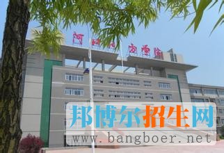 河北北方學院1