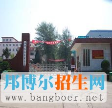 山西旅游職業(yè)學院1