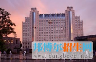 河北大學5