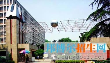 河海大學