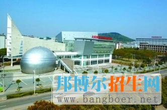 中國地質大學