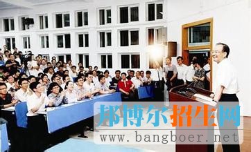 中國地質(zhì)大學(xué)