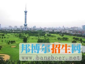 石家莊經(jīng)濟學(xué)院