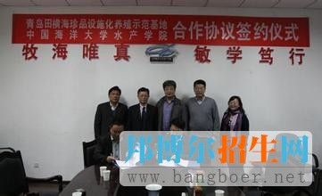 中國海洋大學(xué)