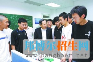 浙江大學(xué)