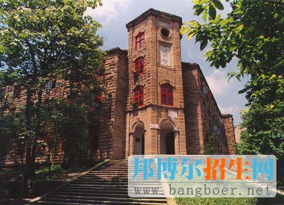 重慶大學