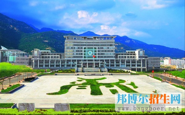 泰山醫(yī)學(xué)院