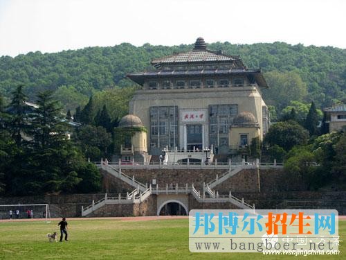 武漢大學(xué)