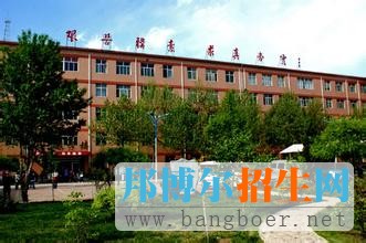 中國地質大學長城學院