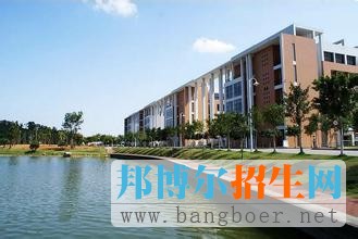 華南理工大學廣州學院