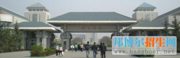 保定學院3