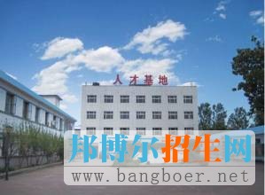 北京東方汽修學校